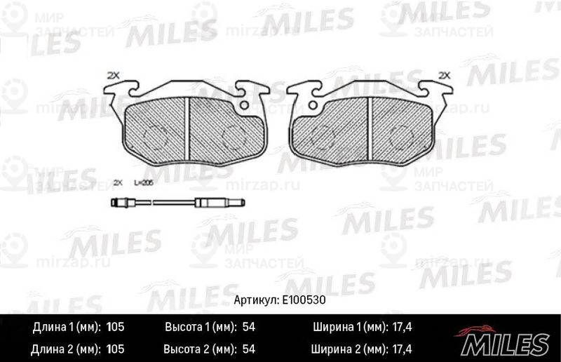 Комплект тормозных колодок, дисковый тормоз MILES E100530