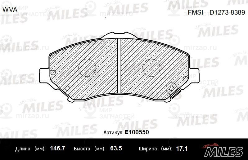 Комплект тормозных колодок, дисковый тормоз MILES E100550