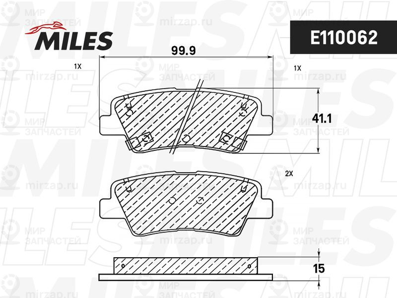 Комплект тормозных колодок, дисковый тормоз MILES E110062