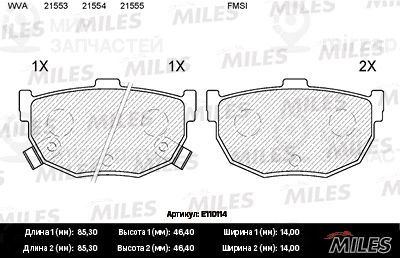 Комплект тормозных колодок, дисковый тормоз MILES E110114