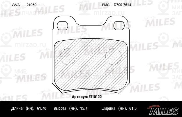 Комплект тормозных колодок, дисковый тормоз MILES E110122