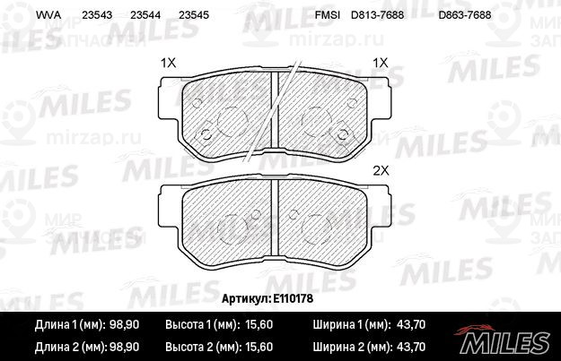 Комплект тормозных колодок, дисковый тормоз MILES E110178
