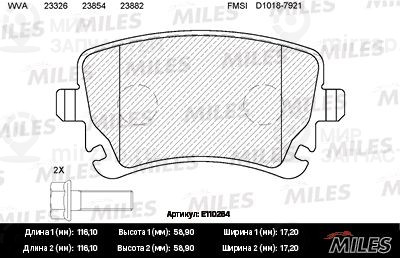 Комплект тормозных колодок, дисковый тормоз MILES E110264