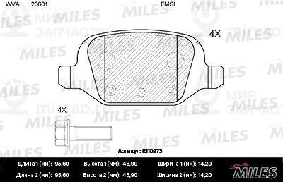 Комплект тормозных колодок, дисковый тормоз MILES E110273