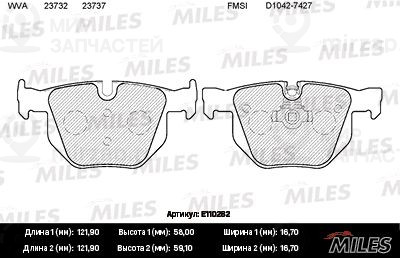 Комплект тормозных колодок, дисковый тормоз MILES E110282