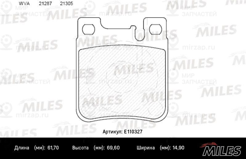 Комплект тормозных колодок, дисковый тормоз MILES E110327