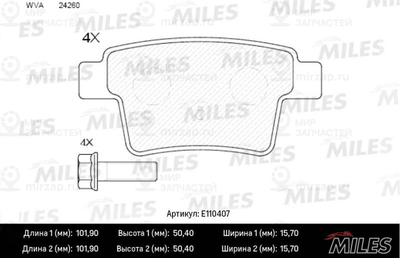 Комплект тормозных колодок, дисковый тормоз MILES E110407