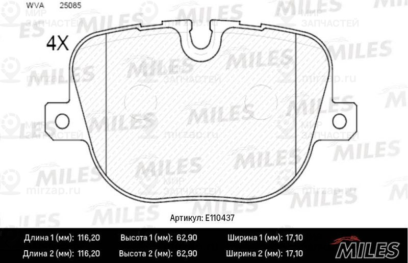 Комплект тормозных колодок, дисковый тормоз MILES E110437
