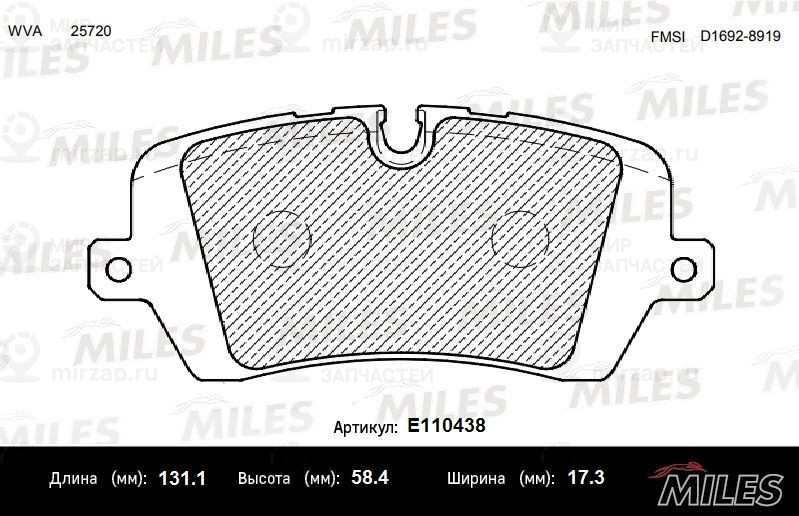 Комплект тормозных колодок, дисковый тормоз MILES E110438