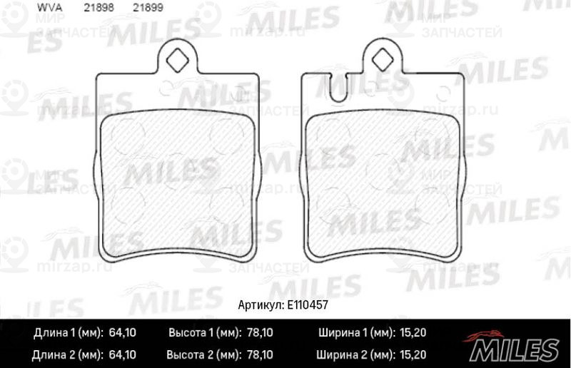 Комплект тормозных колодок, дисковый тормоз MILES E110457