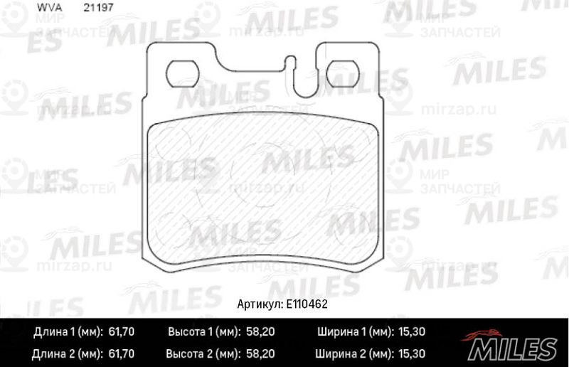 Комплект тормозных колодок, дисковый тормоз MILES E110462