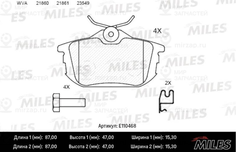 Комплект тормозных колодок, дисковый тормоз MILES E110468