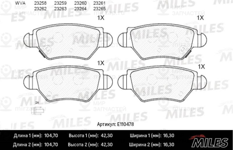 Комплект тормозных колодок, дисковый тормоз MILES E110478