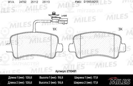 Комплект тормозных колодок, дисковый тормоз MILES E110481