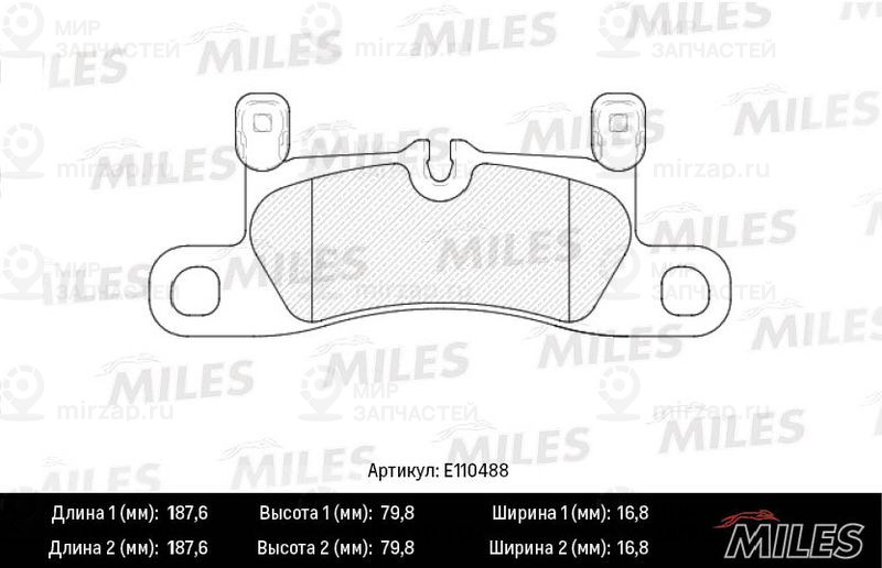 Комплект тормозных колодок, дисковый тормоз MILES E110488