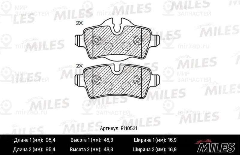 Комплект тормозных колодок, дисковый тормоз MILES E110531
