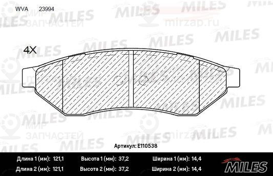 Комплект тормозных колодок, дисковый тормоз MILES E110538