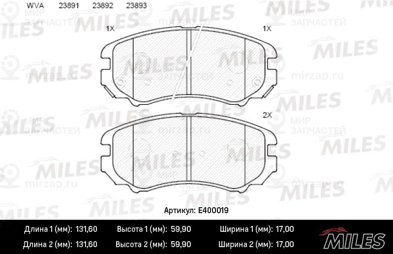 Комплект тормозных колодок, дисковый тормоз MILES E400019