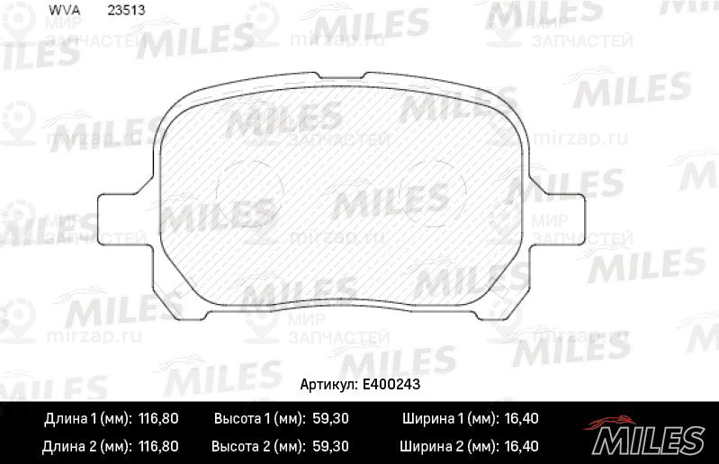Комплект тормозных колодок, дисковый тормоз MILES E400243