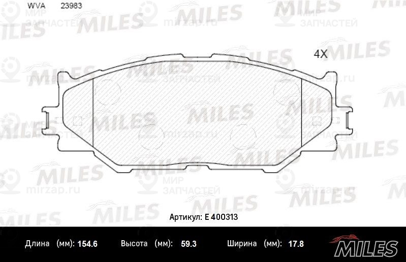 Комплект тормозных колодок, дисковый тормоз MILES E400313