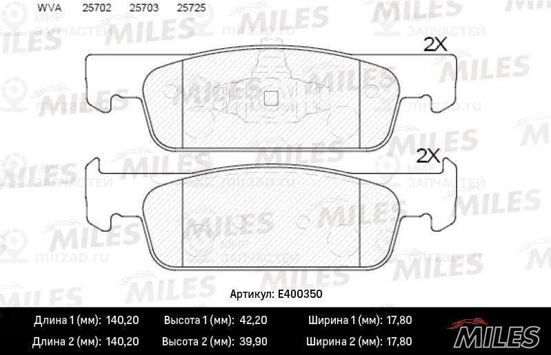 Комплект тормозных колодок, дисковый тормоз MILES E400350