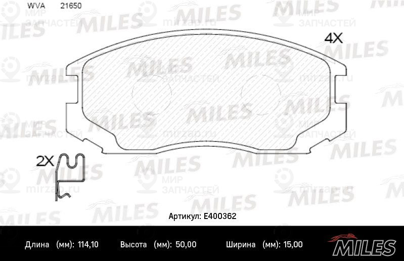 Комплект тормозных колодок, дисковый тормоз MILES E400362