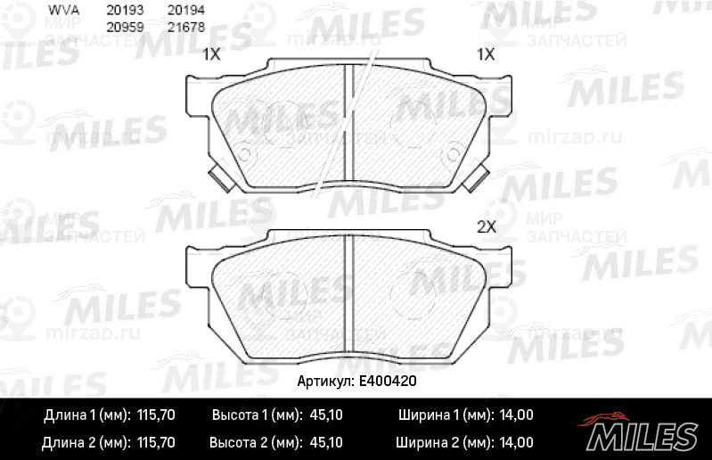 Комплект тормозных колодок, дисковый тормоз MILES E400420