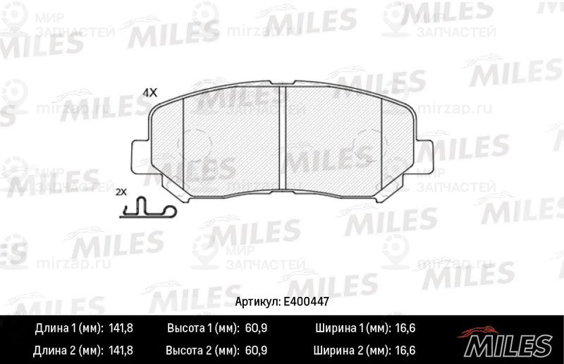 Комплект тормозных колодок, дисковый тормоз MILES E400447