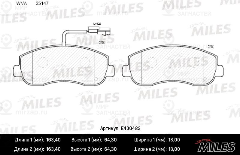 Комплект тормозных колодок, дисковый тормоз MILES E400482