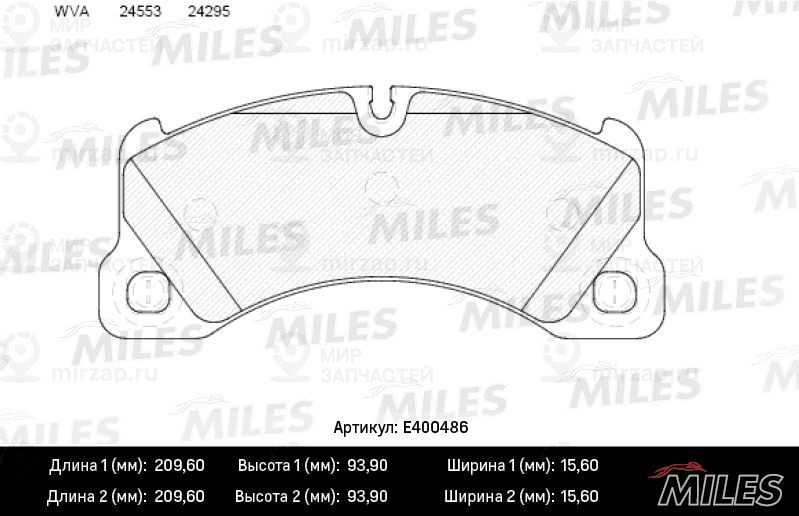 Комплект тормозных колодок, дисковый тормоз MILES E400486