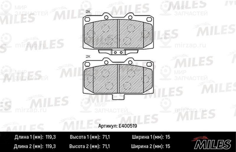 Комплект тормозных колодок, дисковый тормоз MILES E400519