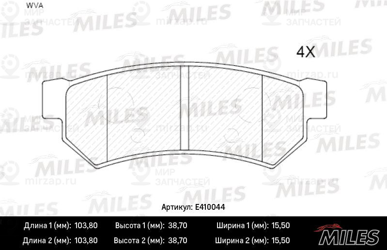 Комплект тормозных колодок, дисковый тормоз MILES E410044