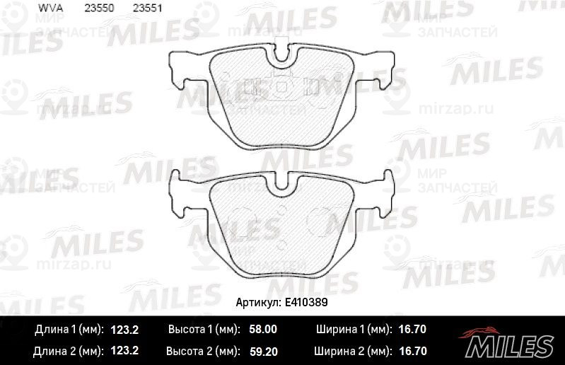 Комплект тормозных колодок, дисковый тормоз MILES E410389
