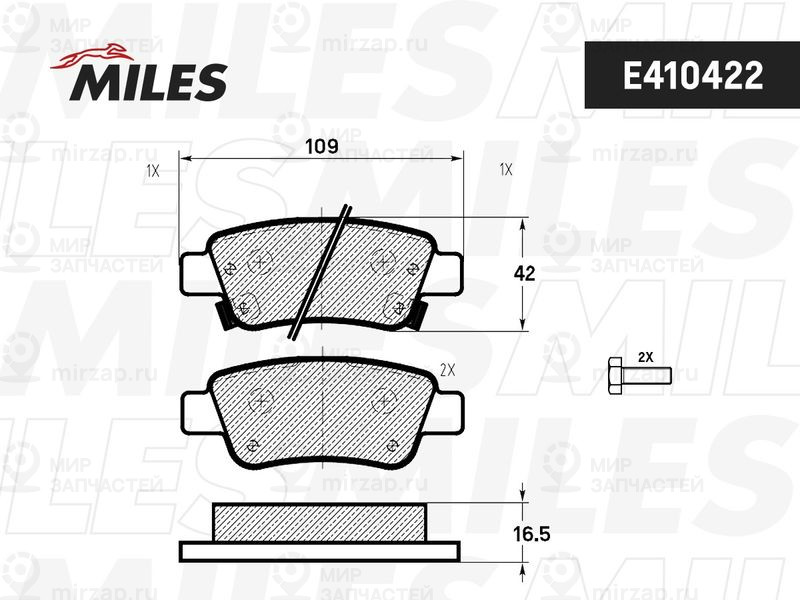 Комплект тормозных колодок, дисковый тормоз MILES E410422