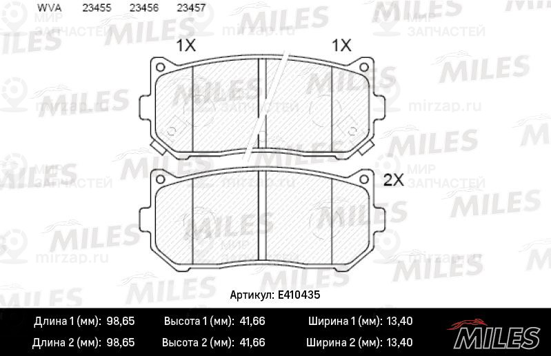 Комплект тормозных колодок, дисковый тормоз MILES E410435