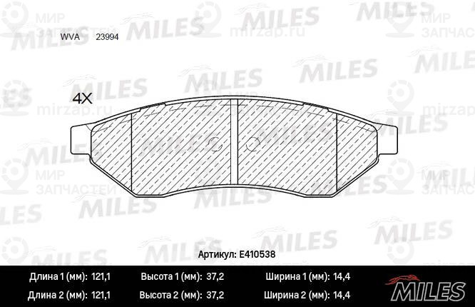 Комплект тормозных колодок, дисковый тормоз MILES E410538