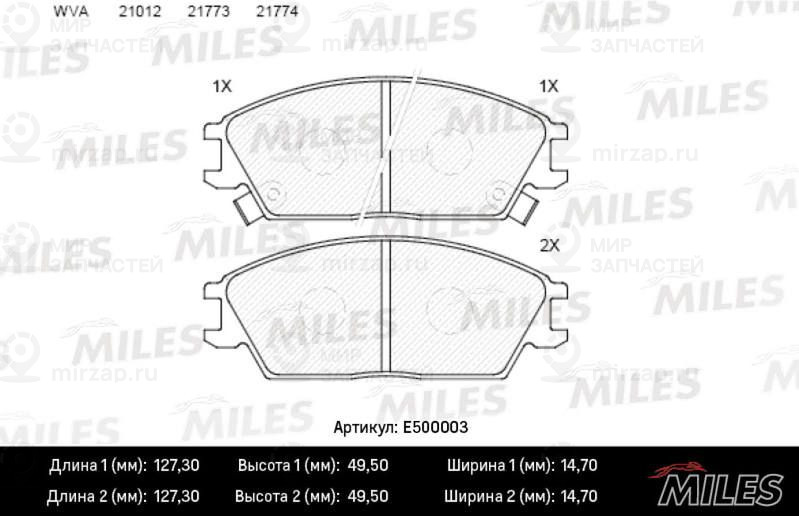 Комплект тормозных колодок, дисковый тормоз MILES E500003