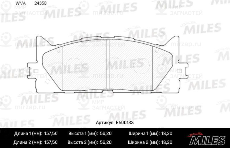 Комплект тормозных колодок, дисковый тормоз MILES E500133