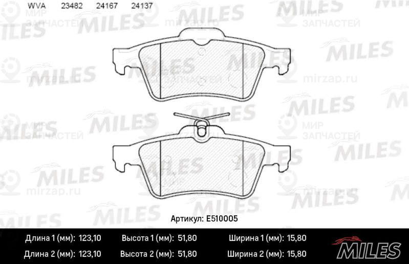 Комплект тормозных колодок, дисковый тормоз MILES E510005