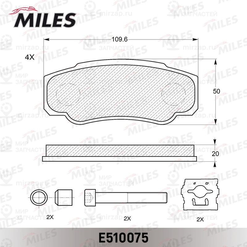 Комплект тормозных колодок, дисковый тормоз MILES E510075