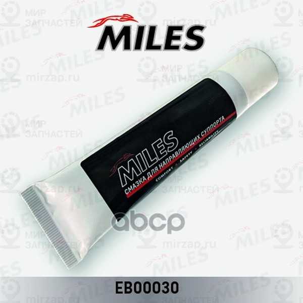 Запчасть MILES EB00030