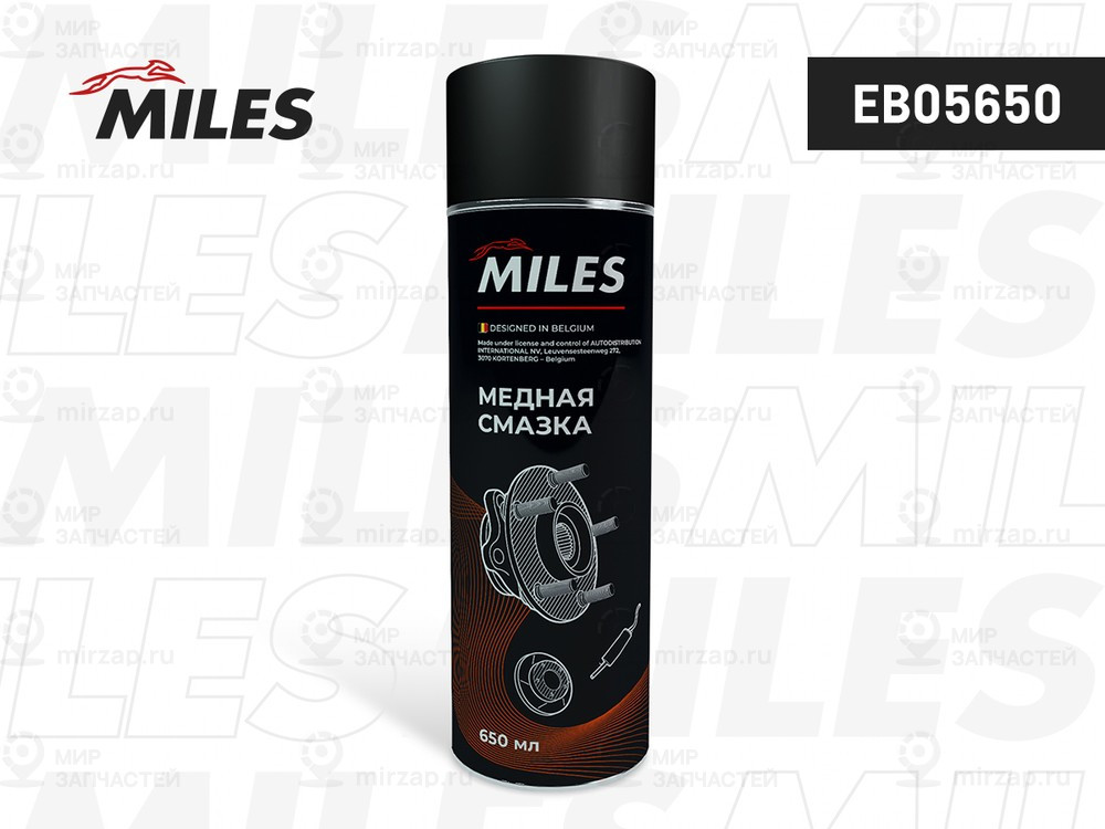 Запчасть MILES EB05650
