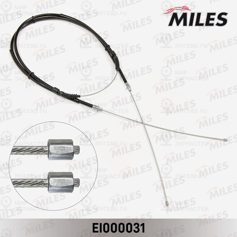 Тросик, cтояночный тормоз MILES EI000031