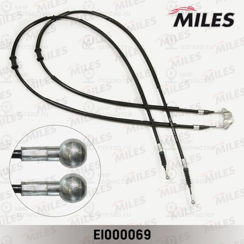 Тросик, cтояночный тормоз MILES EI000069