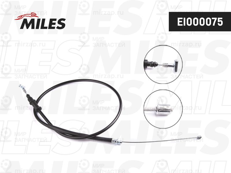 Запчасть MILES EI000075