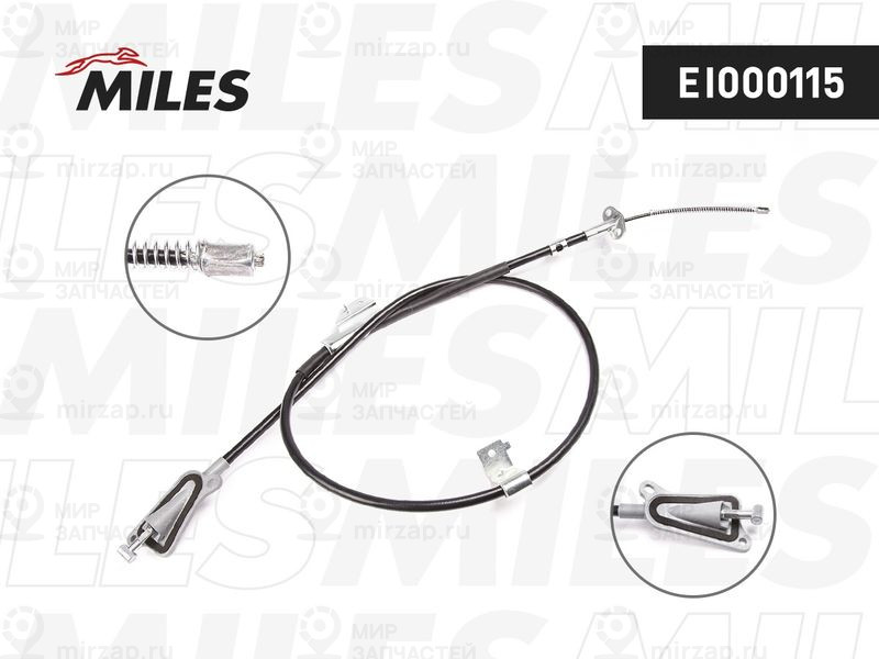 Тросик, cтояночный тормоз MILES EI000115