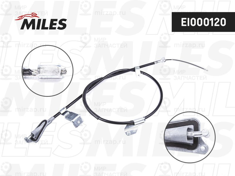 Тросик, cтояночный тормоз MILES EI000120