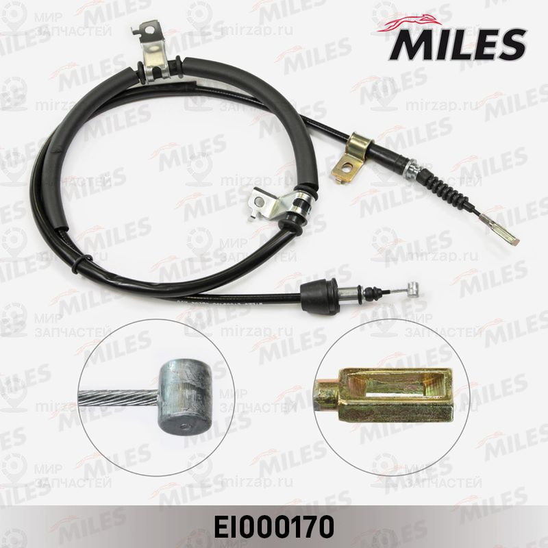 Тросик, cтояночный тормоз MILES EI000170