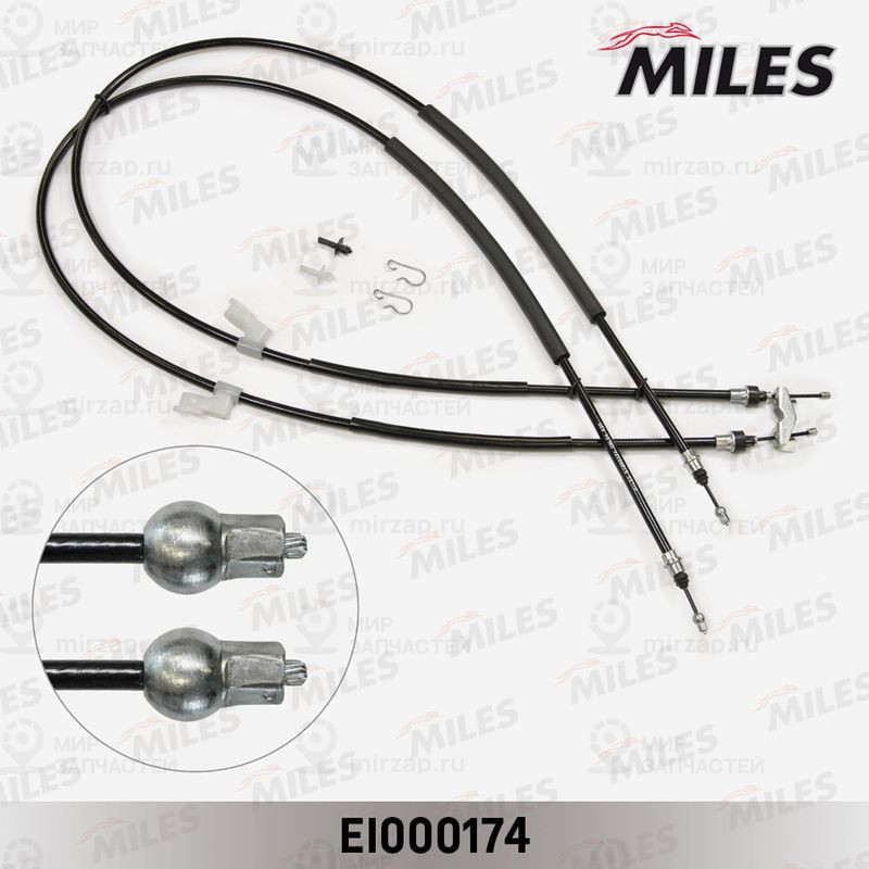 Запчасть MILES EI000174