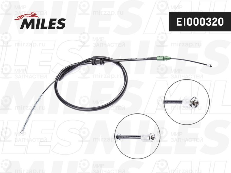 Запчасть MILES EI000320